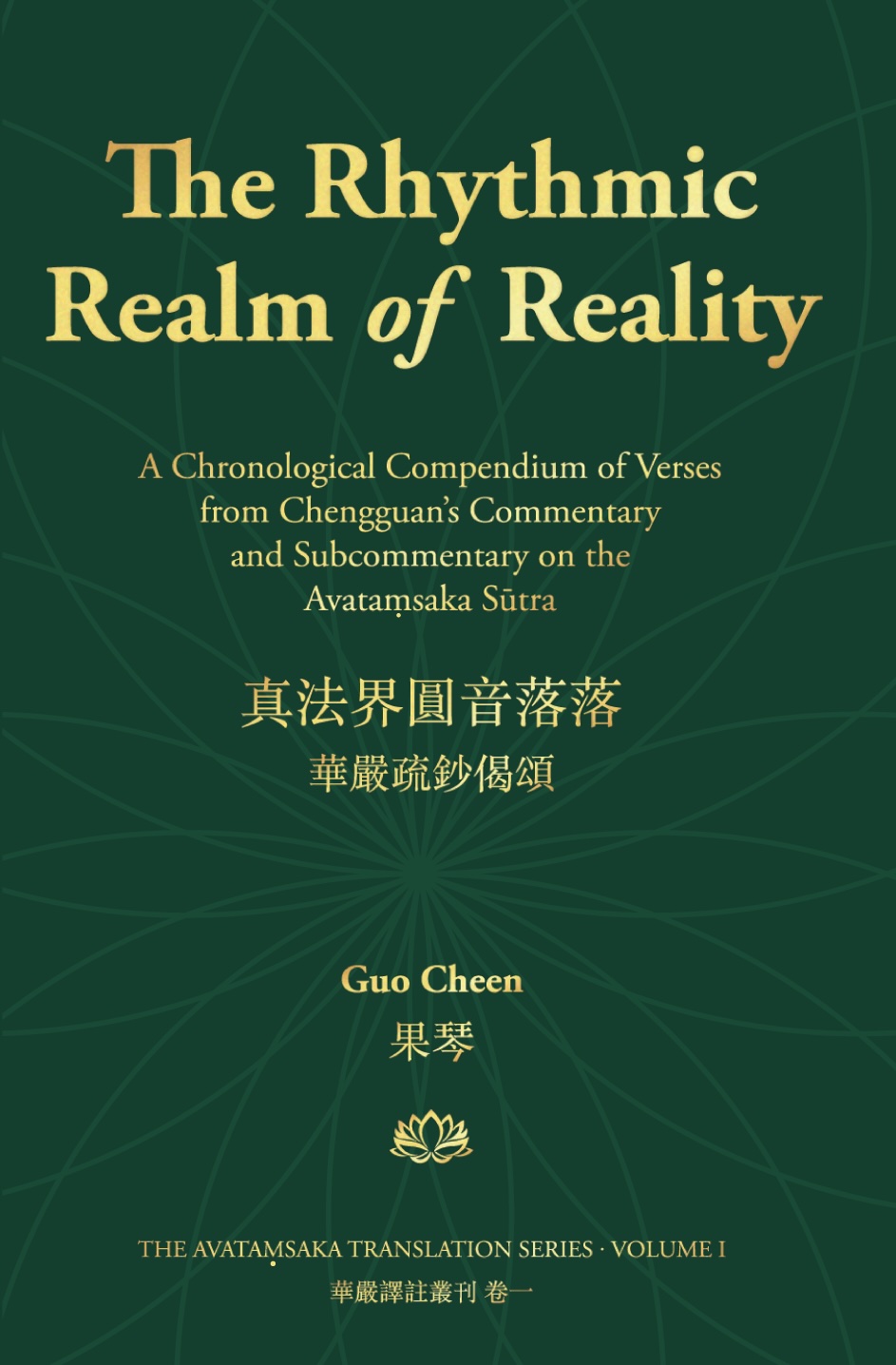 Bilingual Parallel Edition