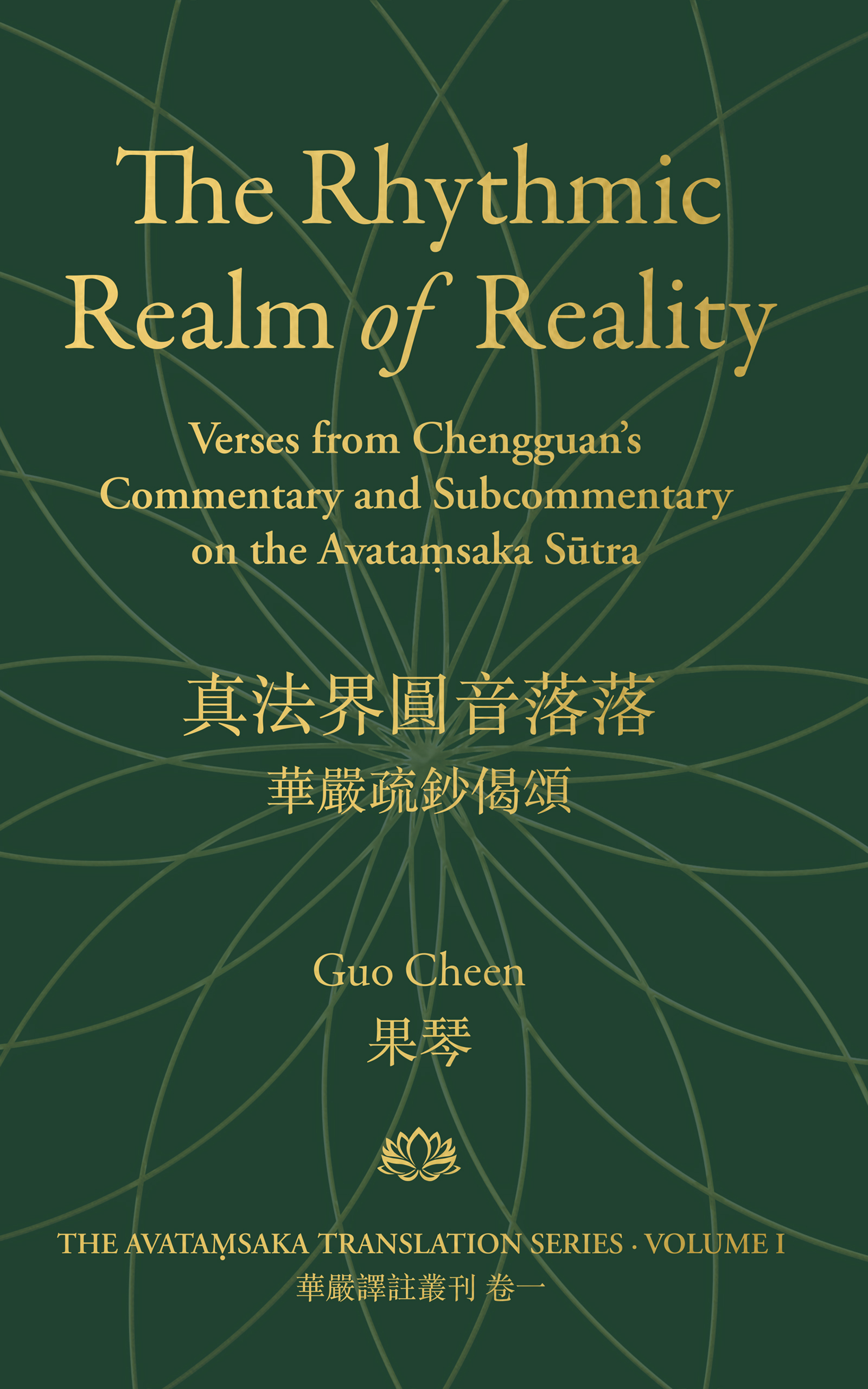Bilingual Parallel Edition